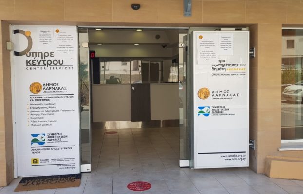 ΑΝΑΚΟΙΝΩΣΗ