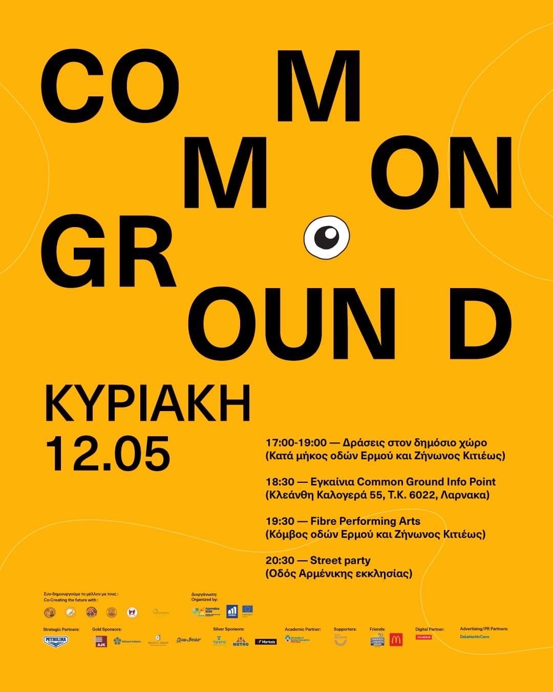 ΚΥΚΛΟΦΟΡΙΑΚΕΣ ΡΥΘΜΙΣΕΙΣ  “COMMON GROUND”