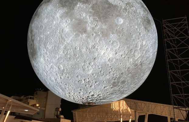Μουσείο του Φεγγαριού  Museum of the Moon