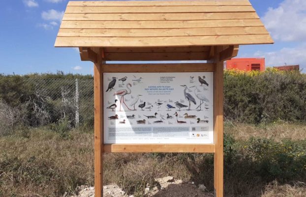 ΚΑΤΑΣΚΕΥΗ ΚΑΙ ΣΥΝΤΗΡΗΣΗ ΕΞΟΠΛΙΣΜΟΥ ΣΤΙΣ ΑΛΥΚΕΣ ΛΑΡΝΑΚΑΣ