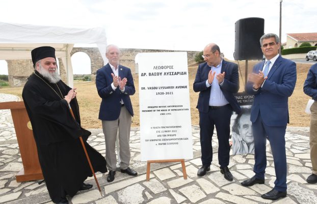 ΜΕΤΟΝΟΜΑΣΙΑ ΤΜΗΜΑΤΟΣ ΤΗΣ ΛΕΩΦΟΡΟΥ ΛΕΜΕΣΟΥ ΣΕ ΛΕΩΦΟΡΟ ΒΑΣΟΥ ΛΥΣΣΑΡΙΔΗ