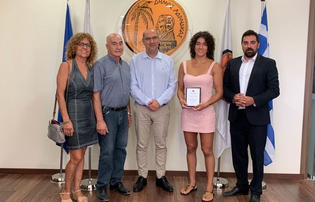 Βράβευση Ελευθερίας Χριστοδούλου