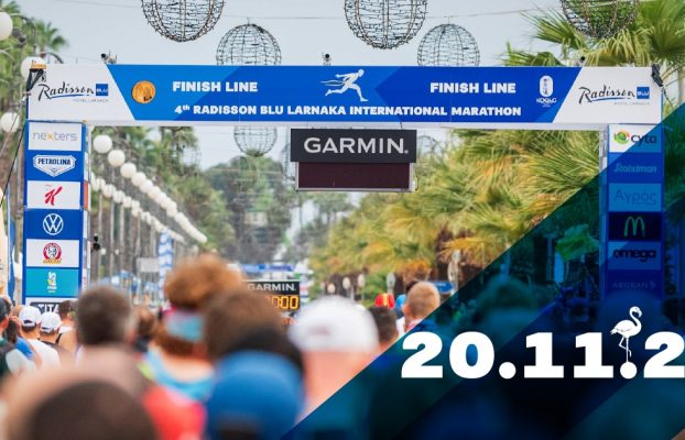 Κλείσιμο δρόμων για τις ανάγκες του  5ου Radisson Blu Διεθνούς Μαραθωνίου Λάρνακας 2022 στις 20/11/2022