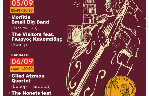 3ο Λάρνακα Jazz Φεστιβάλ, 5 & 6 Σεπτεμβρίου 2025 στις 8:30 μ.μ. στην Πλατεία Ζουχουρί