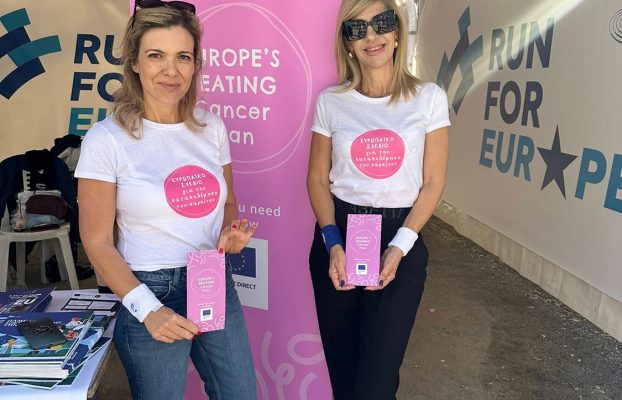 Δ.Τ. – Συμμετοχή Κέντρου Πληροφόρησης Europe Direct Δήμου Λάρνακας στον 8ο Radisson Blu Διεθνή Μαραθώνιο Λάρνακας