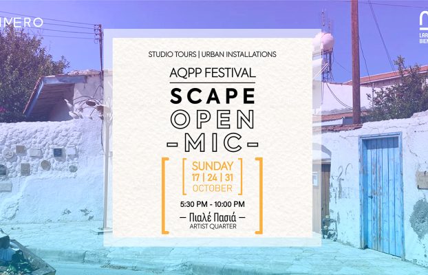 AQPP Festival | #bepARTofit