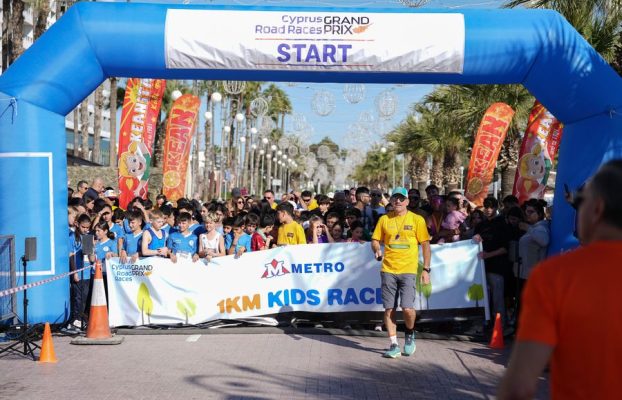 Κλείσιμο δρόμων για τις ανάγκες του «Cyprus Grand Road Prix Races» επί δημοσίας οδού στο Δήμο Λάρνακας στις 11/01/2026