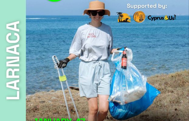 Νέα Εθελοντική Δράση Καθαρισμού