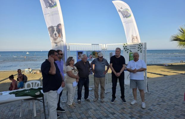 Ημέρα Αφιερωμένη στα Ζώα