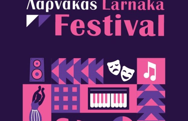 40 Χρόνια Φεστιβάλ Λάρνακας: Μια Μεγάλη Γιορτή Πολιτισμού