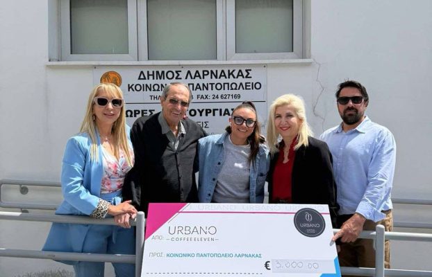 Ευχαριστίες προς το Urbano Coffee 11 για τη στήριξη του Κοινωνικού Παντοπωλείου