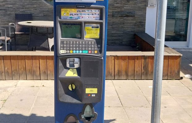 Λειτουργία Ηλεκτρονικών Μηχανών Έκδοσης Εισιτηρίων Στάθμευσης (Pay & Display) στη λεωφόρο Φανερωμένης και στην οδό Κιλκίς
