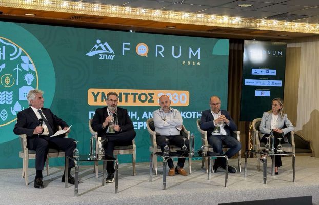 Συμμετοχή του Δημάρχου Λάρνακας στο SPAY FORUM 2026 «Υμηττός 2030: Πρόληψη, Ανθεκτικότητα & Διακυβέρνηση»