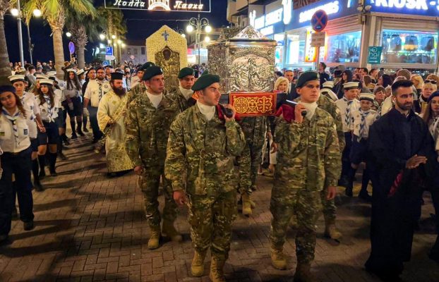Κυκλοφοριακές ρυθμίσεις λόγω Περιφοράς και Λιτάνευσης των Αγίων Λειψάνων και της θαυματουργού εικόνας του Αγίου Λαζάρου 
