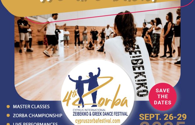 4th INTERNATIONAL ZEIBEKIKO AND GREEK DANCE FESTIVAL