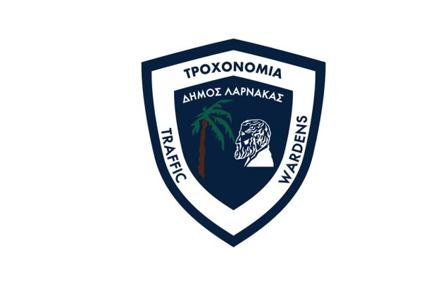 Ο Δήμος Λάρνακας ανακοινώνει ότι δέχεται αιτήσεις για Σχολικούς Τροχονόμους