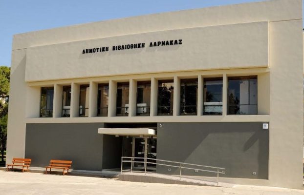 ΔΗΜΟΤΙΚΗ ΒΙΒΛΙΟΘΗΚΗ ΛΑΡΝΑΚΑΣ