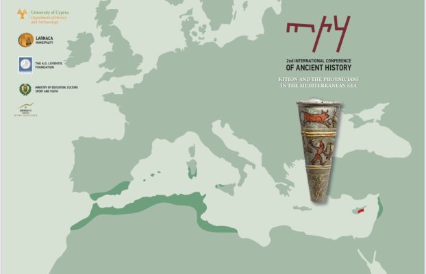 «Το Κίτιον και οι Φοίνικες στη Μεσόγειο Θάλασσα»