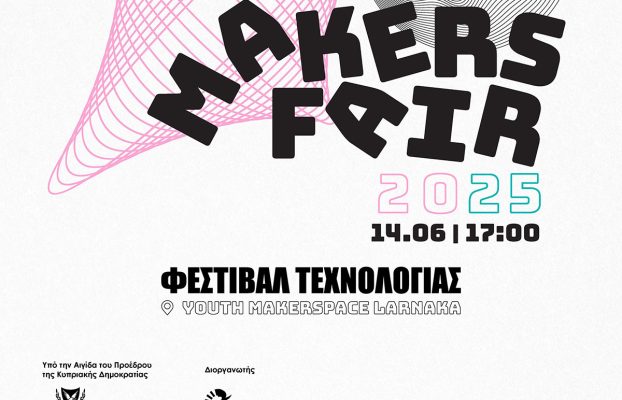 MAKERS FAIR 2025: Η γιορτή της δημιουργίας επιστρέφει στη Λάρνακα