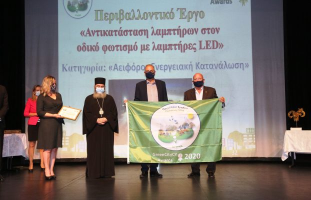 ΠΡΑΣΙΝΗ ΠΟΛΗ Η ΛΑΡΝΑΚΑ ΚΑΙ ΦΕΤΟΣ