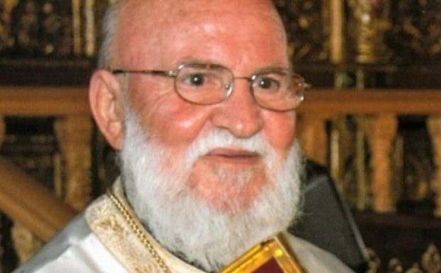 Συλλυπητήριο Μήνυμα