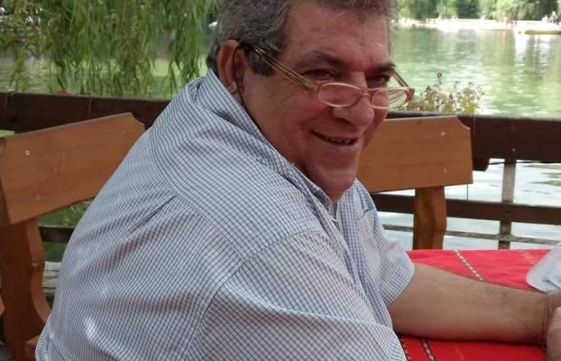 Συλλυπητήριο Μήνυμα