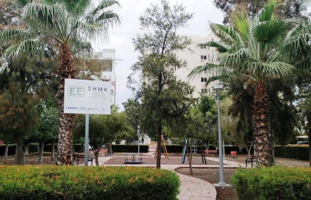 Βράβευση της Περιφερειακής Επιτροπής Λάρνακας – Αμμοχώστου του Συνδέσμου Ηλεκτρολόγων Μηχανικών Κύπρου