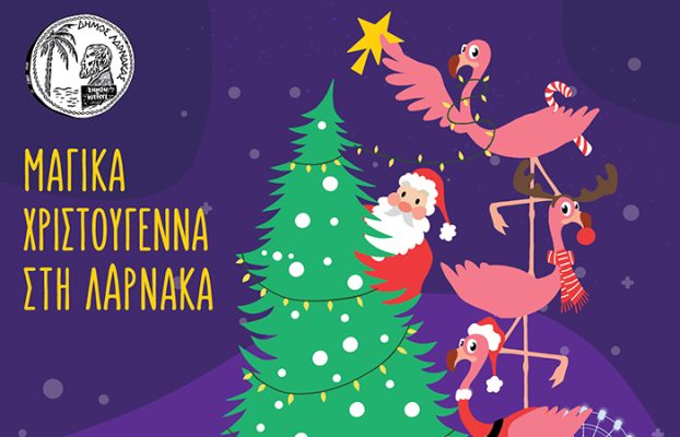 ΑΝΑΚΟΙΝΩΣΗ