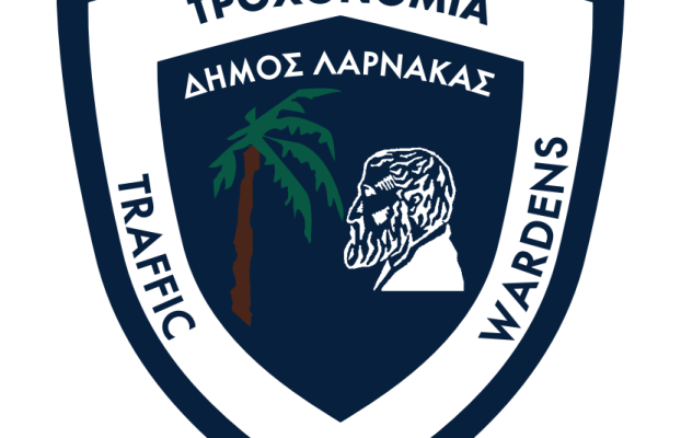 Ο Δήμος Λάρνακας ανακοινώνει ότι δέχεται αιτήσεις για Σχολικούς Τροχονόμους.